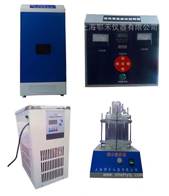 sh-ehe-v新光化學(xué)反應(yīng)儀